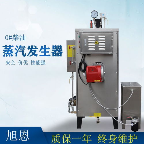 安徽省蒸汽發生器和蒸汽鍋爐的區別量大從優