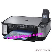 上海遠(yuǎn)卓文教用品 一站式辦公設(shè)備與一體機(jī)解決方案