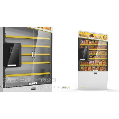 廣東深圳專業(yè)辦公室零食柜、無人售貨貨架與化妝品新零售設(shè)備 產(chǎn)品開發(fā)、工業(yè)設(shè)計(jì)與供應(yīng)商指南